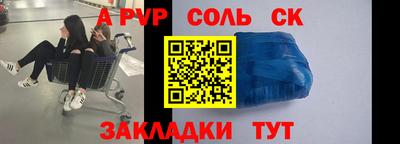 амф Конаково