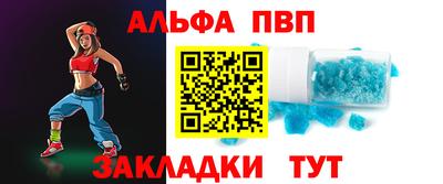mdma Комсомольск-на-Амуре