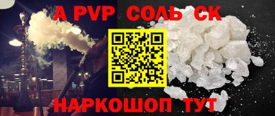 амф Конаково