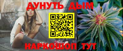 марки nbome Коммунар