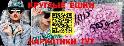 марки nbome Коммунар