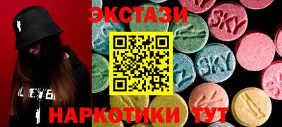 mdma Абакан