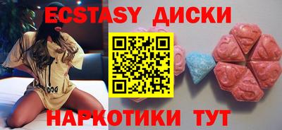mdma Комсомольск-на-Амуре