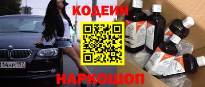 марки nbome Коммунар