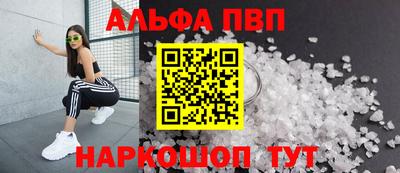 амф Конаково