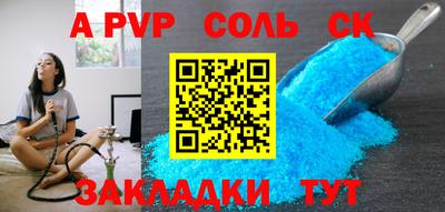 амф Конаково
