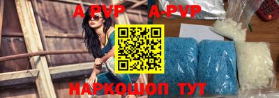 a pvp Балаково