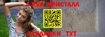 марки nbome Коммунар