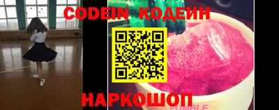 марки nbome Коммунар