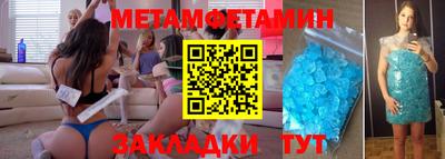 mdma Комсомольск-на-Амуре