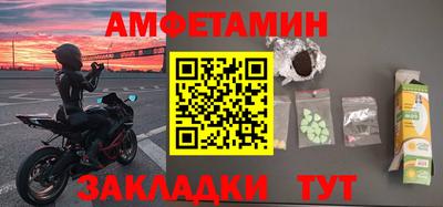 амф Конаково