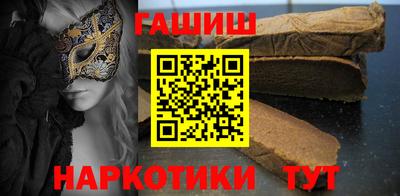 индика Балашиха