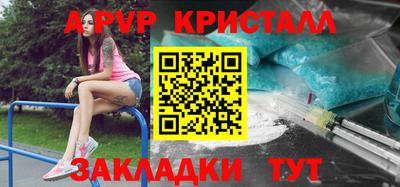 амф Конаково