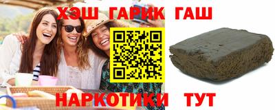 индика Балашиха