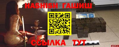 марки nbome Коммунар