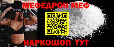 амф Конаково