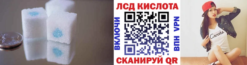 LSD-25 экстази кислота  блэк спрут зеркало  Заречный 