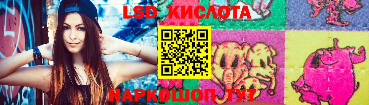 LSD-25 экстази ecstasy  Заречный  omg как зайти  LSD-25 экстази кислота 