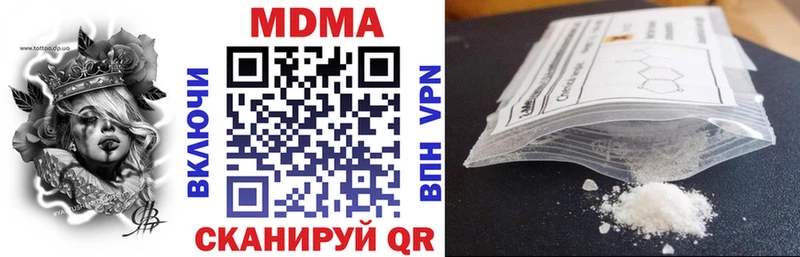 MDMA кристаллы  Заречный 