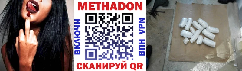 ОМГ ОМГ маркетплейс  Заречный  Метадон мёд  где продают наркотики 