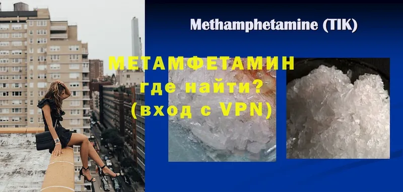 МЕТАМФЕТАМИН витя Заречный