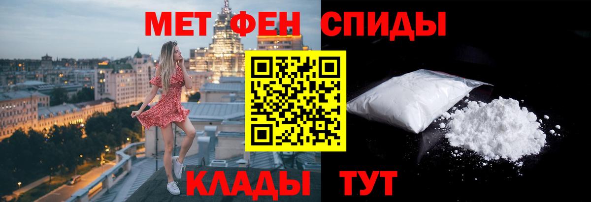 Первитин пудра  Первитин пудра  Заречный 