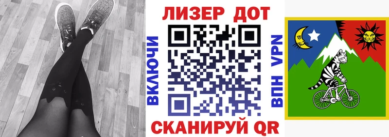купить   Заречный  Наркотические марки 1,5мг 