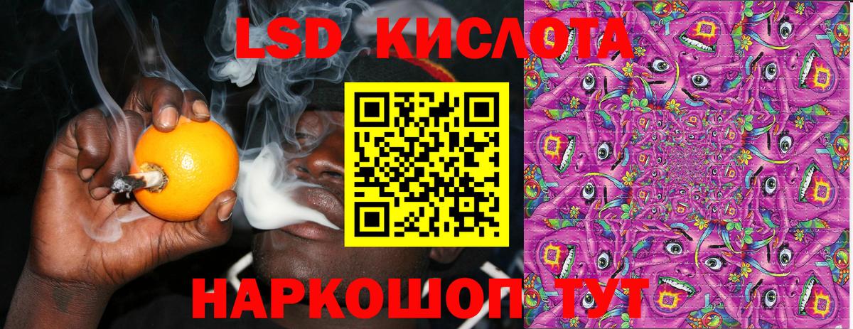Наркотические марки  Марки 25I-NBOMe 1,5мг  закладки  Заречный  Вход с VPN 