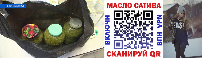 продажа наркотиков  Заречный  ТГК THC oil 