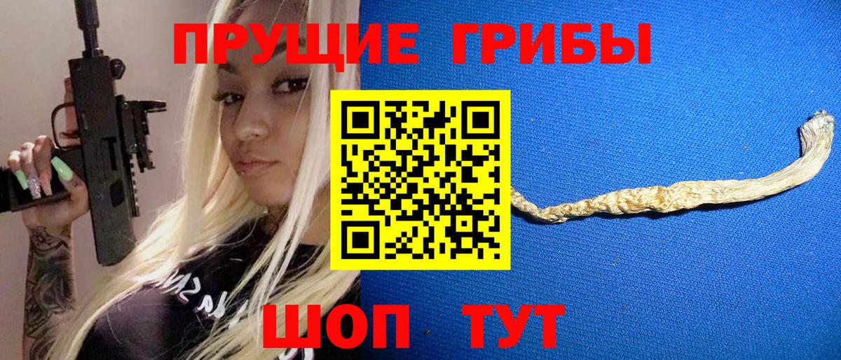 Заречный  МЕФ кристаллы  Мефедрон   ГАШИШ  Каннабис  NBOMe  А ПВП СОЛЬ кристаллы  Экстази 