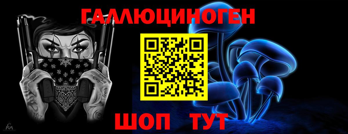 Заречный  Псилоцибиновые грибы Cubensis  Галлюциногенные грибы мухоморы  Вход с VPN 