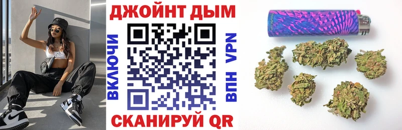Шишки марихуана THC 21% блэк спрут ТОР Заречный
