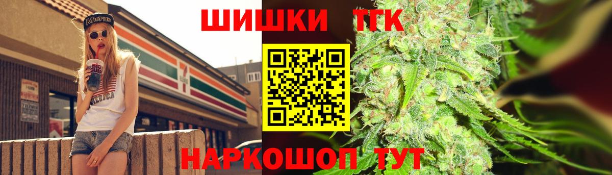 Каннабис SATIVA & INDICA  Вход с VPN  Канабис SATIVA & INDICA  Каннабис марихуана  Заречный 
