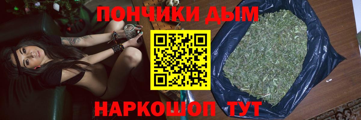 Каннабис план Заречный