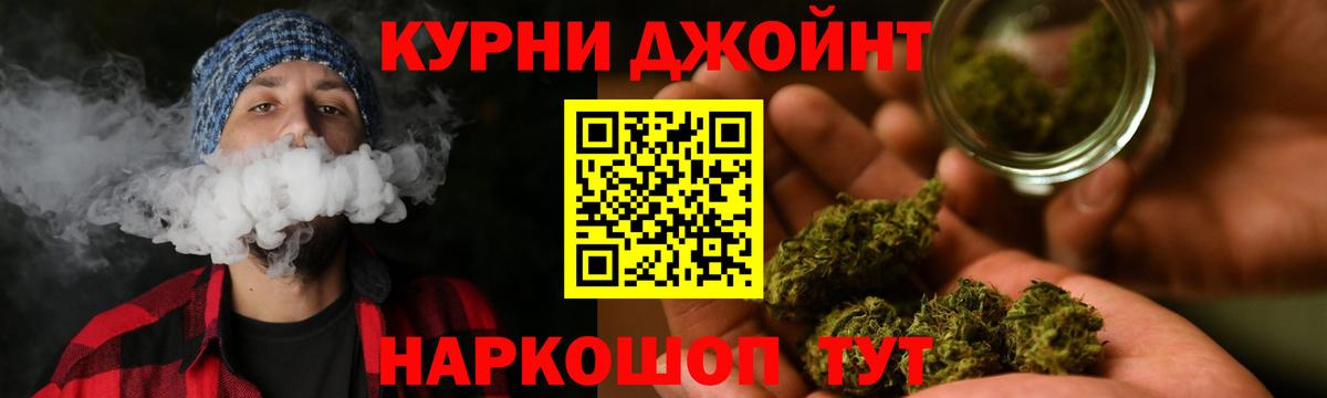 МАРИХУАНА Amnesia  Шишки марихуана SATIVA & INDICA  Марихуана SATIVA & INDICA  Заречный  Бошки марихуана семена 