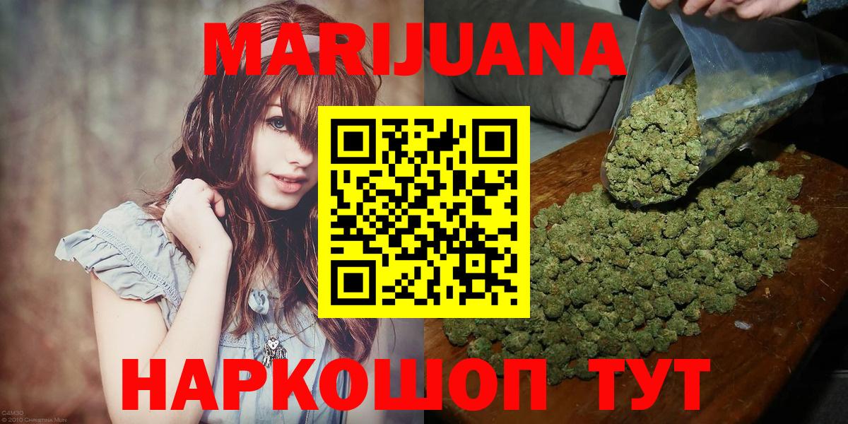 Конопля Amnesia Заречный